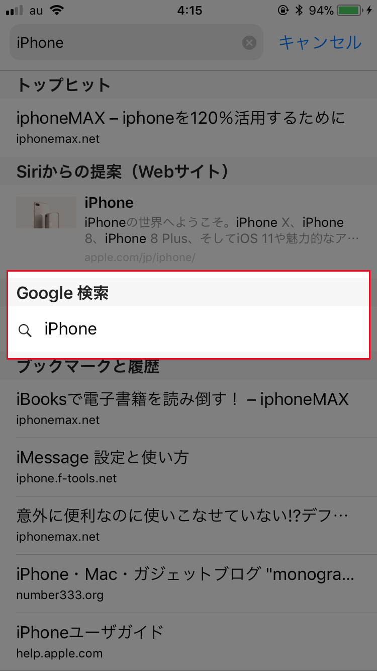 ④Google検索