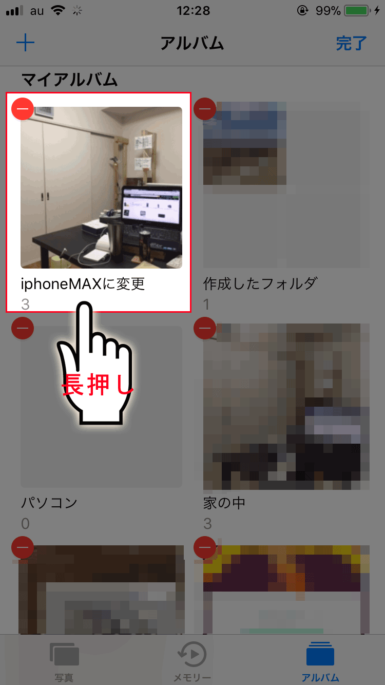 アルバム機能を使いこなせば 写真管理が簡単に Iphoneデフォルトアプリ Iphonemax