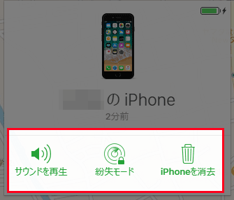 ⑤アクションを行う