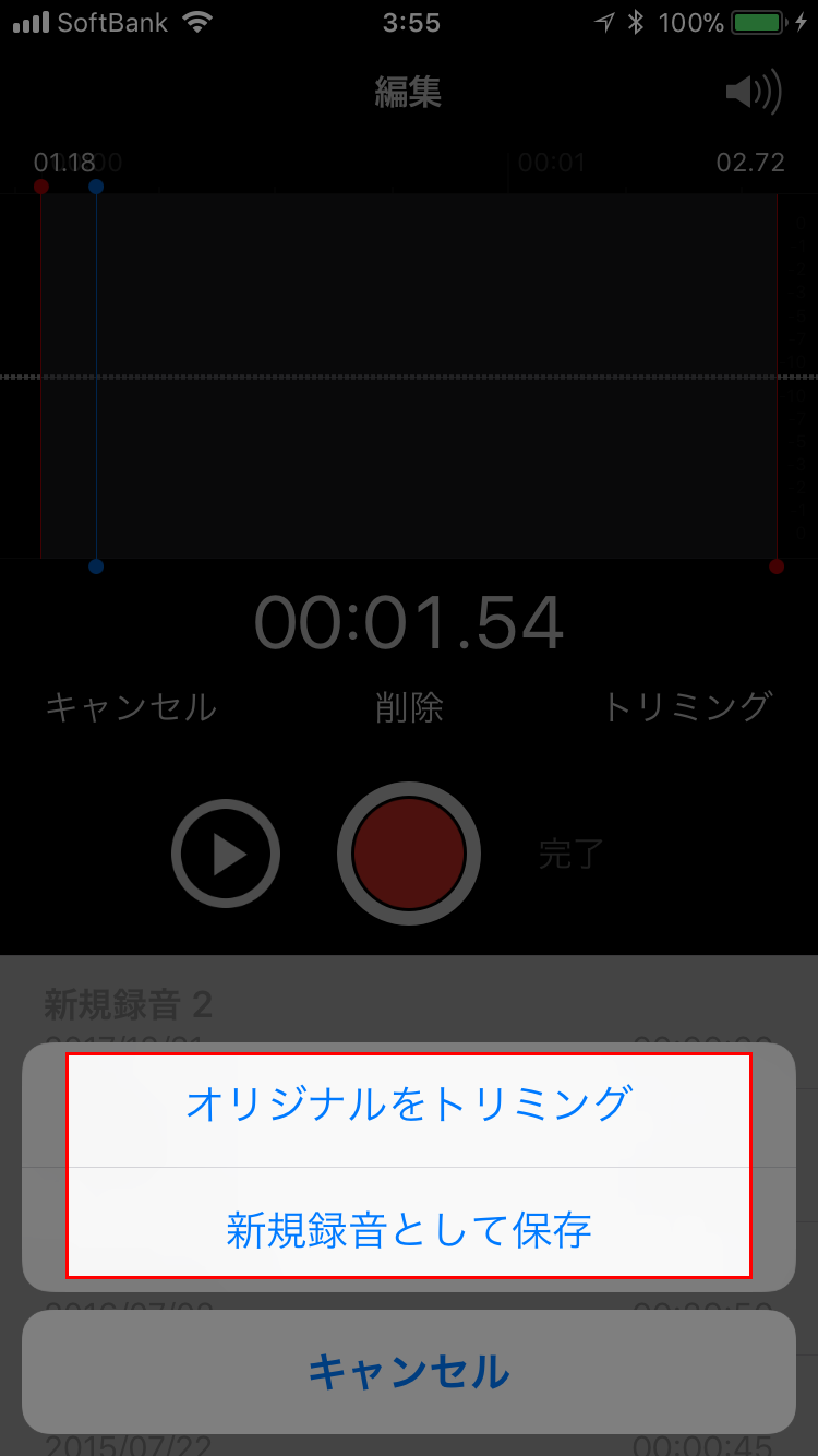 ④保存方法の選択